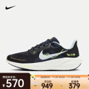 耐克（NIKE）PEGASUS 41 飞马男子公路跑步鞋 HQ3452-041 41