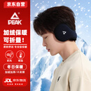 匹克女生男士冬季加绒耳罩保暖耳捂子套耳包冬天毛绒耳罩保暖护耳防冻