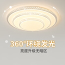 SUOYADA索亚达北欧客厅主灯卧室灯现代简约大气LED吸顶灯新款极简全屋套餐灯具 鑫辰钻80cm三色96w