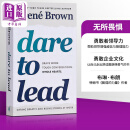 布琳布朗：敢于领导（《脆弱的力量》作者新书）英文原版 Dare to Lead