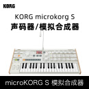 科乐格（KORG）KORG MICROKORG S 37键模拟合成器声码器小怪兽合成器键盘MK-1S 37键 MicroKorg-S