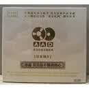 原装正版 孙露cd专辑 其实你不懂我的心 孙露CD发烧天后专辑 试音碟1CD碟片无损流行音乐高音质女声发烧碟 HiFi发烧试音高音质高品质原版唱片【东昇文化 乐升唱片】 24K黄金母盘直刻碟CD限量编