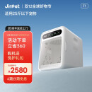 Jirpet宠物烘干箱智能猫咪全自动吹干箱烘干机猫咪狗狗家用吹水机记洱F1 【75升白色】宠物烘干箱F1