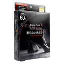 Baby FootBaby Foot日本Baby Foot 足膜脚膜第二代脚部嫩肤足部护理足膜男 60分钟男士