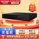 海康威视 32路R系列高性能4盘位路1080P解码录像监控主机DS-7932N-R4(C