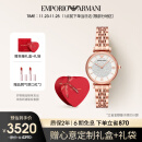 安普里奥·阿玛尼（Emporio Armani）满天星手表系列AR11244礼盒女石英腕表实用生日礼物送女友送老婆