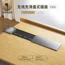 牛力了牛桌面岛台嵌入式插座办公桌书桌吧台滑盖式排插内嵌式无线充电插板 流星灰无线充款4五孔+1.8米线