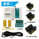 新版EZP2010V高速SPI FLASH免驱编程器24/25/93bios烧录 脱机复驰 套餐33个烧录座+1.8V)