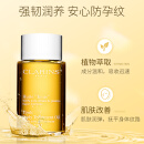 娇韵诗（CLARINS）天然调和身体护理油100ml 孕妇预防淡化纹路紧致润弹肌肤身体护理