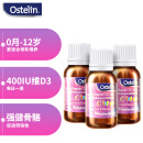 奥斯特林（ostelin）维生素D3滴剂 婴幼儿宝宝儿童vd  钙吸收搭档 2.4ml*3瓶装 新生儿0个月-12岁