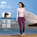 蕉下（beneunder）泳衣女分体裙式长袖长裤防晒高腰遮肚显瘦泡温泉泳装 杏红L