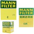 曼牌滤清器保养滤芯  适用于 机油滤+空气滤+空调滤 沃尔沃S40 2.0