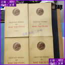 毛泽东选集  1-4卷全 1967年版  英文