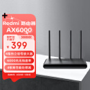 小米（MI）Redmi 路由器 AX6000 2.0GHz四核高性能CPU  8条流Wi-Fi6路由+8颗外置信号放大器 电竞级游戏加速