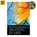The Oxford Handbook of Meaning in Life 牛津生命意义手册 英文原版 精装 进口原版图书 全英文版