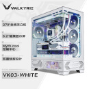瓦尔基里（VALKYRIE）VK03 WHITE 白色 ATX 游戏电脑台式机箱 支持360水冷 6.2吋触摸屏 270°海景房