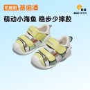基诺浦（ginoble）步前鞋夏季凉鞋8-18个月婴儿学步宝宝关键机能鞋GB2080 芥黄/白色 125mm 脚长12.5-12.9cm