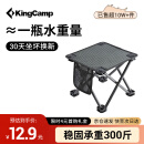 KingCamp折叠椅小马扎钓鱼椅旅行折叠凳火车排队神器便携椅户外装备露营椅