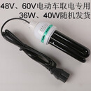 迈恻亦黑光灯UV灯紫灯紫光灯养殖诱虫灯电压晒版固化灯 40W(48V电压带插头线) 通用