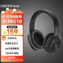 漫步者（EDIFIER）W800BT Plus头戴式立体声蓝牙耳机 音乐耳机 手机耳机 适用苹果华为小米 黑色 520情人节礼物