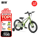 酷骑（COOGHI）儿童自行车3-6-8岁男女孩超轻儿童单车学生车16寸 酷骑绿