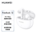 华为FreeBuds 5i 真无线入耳式降噪蓝牙耳机 音乐游戏运动耳机 安卓苹果手机通用 陶瓷白
