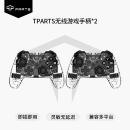 TPARTS适用特斯拉modely焕新3理想游戏手柄无线多平台switch车载 双手柄