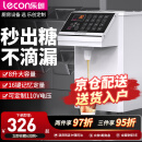 乐创（lecon）【开普票/专票】果糖机糖浆机奶茶店设备全套水吧台专用全自动果糖机定量机16格记忆功能 8升 16格记忆功能【自锁式糖嘴】