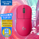 罗技（G）PRO X SUPERLIGHT gpw二代狗屁王二代 无线游戏鼠标 轻量化6 电竞鼠标 职业选手推荐 猛男粉 粉色