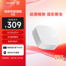 当贝电视盒子H3 智能网络电视机顶盒 2G+32G内存  8K强悍解码 HDR10优化  5G双频WiFi AI智慧语音