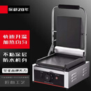 TYXKJ商用帕尼尼机电热压板电扒炉单头全坑三文治烤肉压牛排机器811B升级款