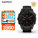 佳明（GARMIN）Fenix7旗舰版太阳能心率血氧跑步骑行游泳户外运动手表 DLC碳黑