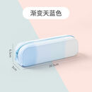 君诚（JUNCHENG）硅胶笔袋大容量铅笔袋可爱笔盒可水洗文具盒 渐变蓝色