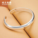 顺庆银楼 银手镯心经男士光面实心女士999足银加厚镯子送自己节日礼物 B86 光面60克加厚手镯5.8+证书