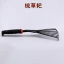 园艺小铲子铁锹种菜栽花套装盆栽多肉锄头耙子挖土种养花园艺工具 园艺梳草耙