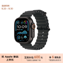 Apple/苹果 Watch Ultra2 2024版智能手表GPS+蜂窝款49 毫米黑色钛金属表壳黑色海洋表带MXDL3CH/B