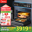 美的（Midea）55L嵌入式蒸烤箱一体机 10英寸大彩屏多功能蒸烤箱 大热风微蒸烤炸炖5合一体机GC5