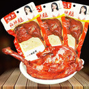 雄鹰麻辣鸭腿盐焗大鸡腿即食乡巴佬肉类熟食乡吧佬零食小吃整箱 口味混合20个(划算)