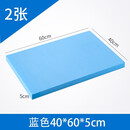 高密度泡沫板 手工地板diy造景砌块白蓝 模型底板地台  雕刻 蓝色40*60*5cm 2张