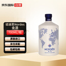 诺迪思（Nordes） 洋酒 金酒 杜松子酒 琴酒 700ml