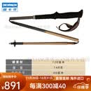迪卡侬（DECATHLON）登山杖铝合金碳素轻量可折叠男女便携跑步越野杖徒步杖WSCT【七夕 碳素杖120CM(一对)