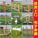 科洛普（keluopu） 户外健身器材国标镀锌小区公园广场中老年运动锻炼室外体育用品 九件套