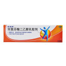 扶他林双氯芬酸二乙胺乳胶剂50g缓用于缓解肌肉,软组织和关节的中度疼 2盒装