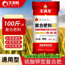 大丰收丰创惠选丰满龙高浓度硫酸钾复合肥氮磷钾平衡肥料化肥果树蔬菜花卉通用 氮磷钾复合肥50kg*1袋