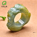千载一玉 翡翠玉扳指 男女士飘黄翡玉指环玉器 玉石戒指珠宝  带证书 款六龙扳指约21毫米QZZ2651i