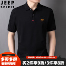 吉普 JEEP POLO衫男夏季纯色短袖休闲刺绣翻领打底衫T恤 WG2752 黑色 XL