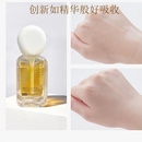 其他品牌桉研尔【白兰花双抗气泡油】以油养肤抗皱紧致补水保湿精华油气泡 30ml*3瓶囤货组