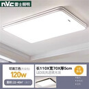 雷士照明LED吸顶灯客厅灯圆形40 50 60 80CM现代简约卧室灯具 一线长11070cm三色变光120w