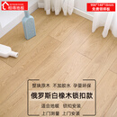 相得纯实木地板家用客厅ENF环保大锁扣地暖二翅豆橡木柚木自然原木 SK白橡木本色锁扣款 平米