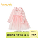 巴拉巴拉（BALABALA）巴拉巴拉童装女童连衣裙春秋宝宝裙子渐变网纱梦幻仙女公主裙小童